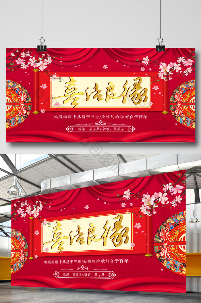 汉唐婚礼红色主题婚礼汉式婚礼图片