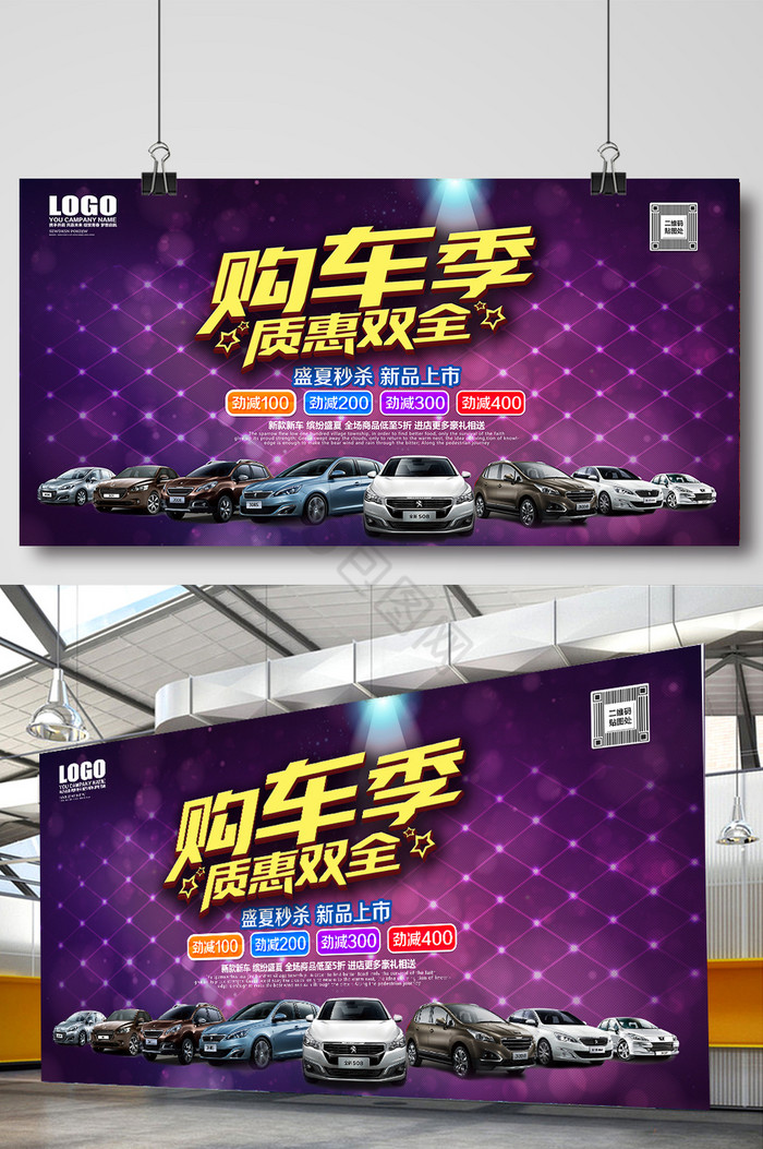 4s店图片大全_4s店素材下载-包图网