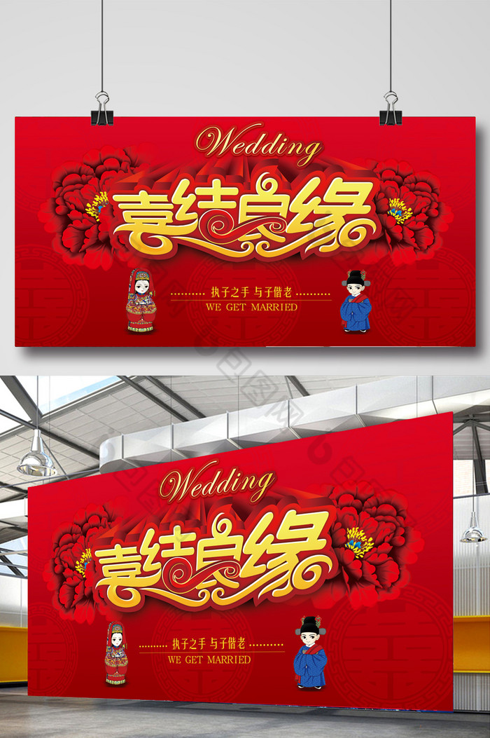 汉唐婚礼红色主题婚礼汉式婚礼图片