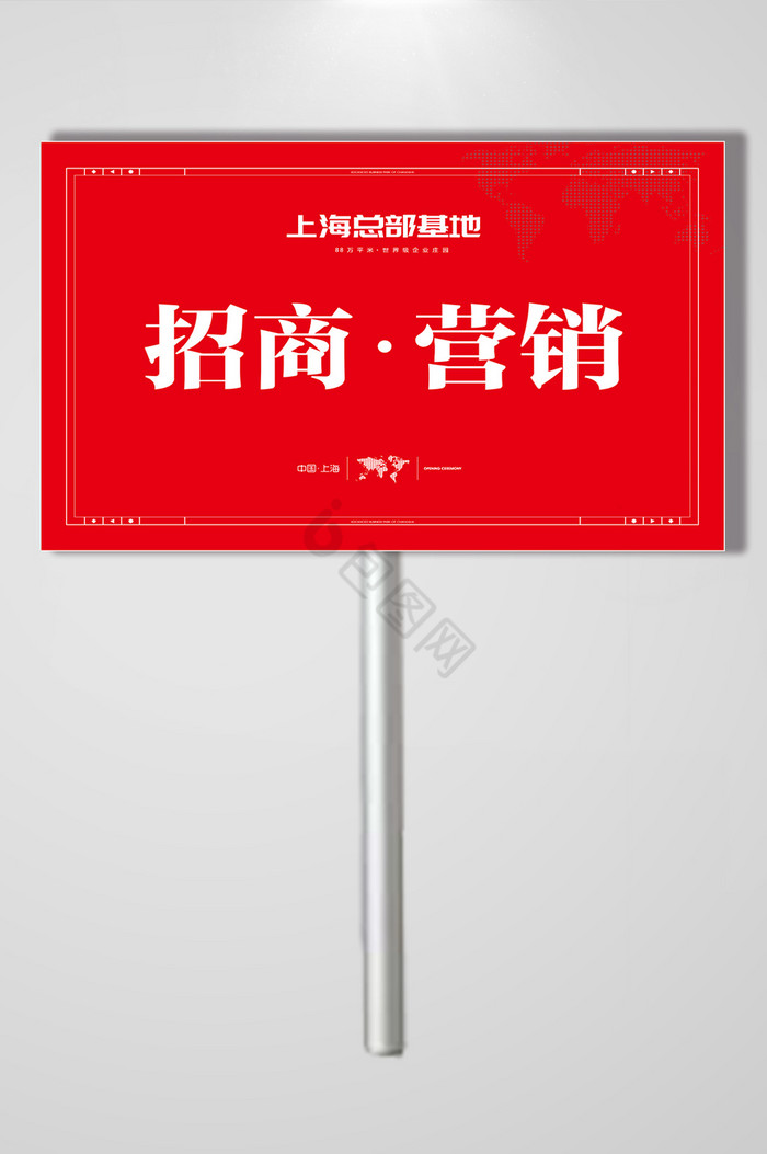 二维码手举牌图片-二维码手举牌素材免费下载-包图网