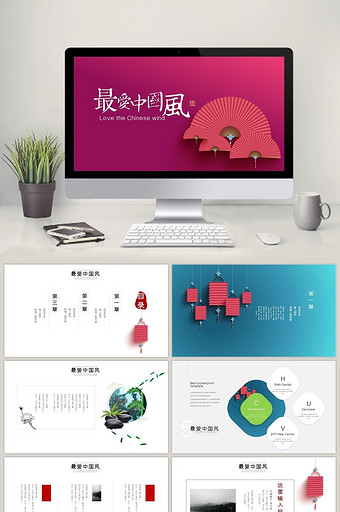 爱ppt-爱ppt模板下载-包图网