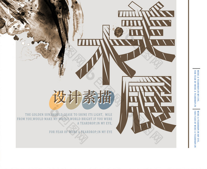 素描展览图片素材免费下载,本次作品主题是广告设计,使用场景是海报