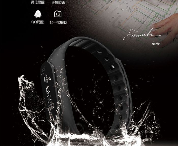 黑色商务风智能手环设备海报