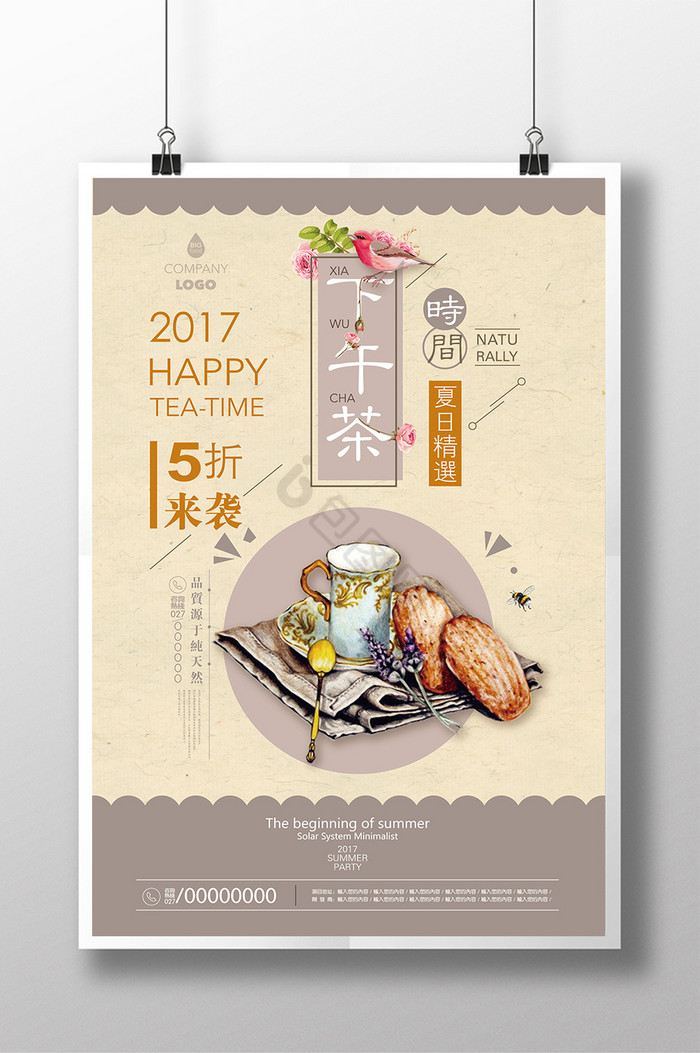 下午茶饮品饮料甜点咖啡蛋糕文艺图片