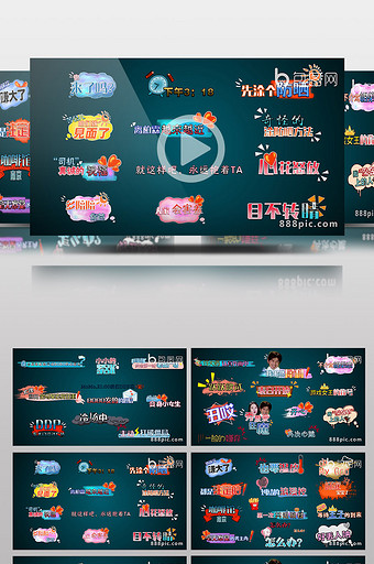 字幕背景素材 包图网 字幕背景素材 包图网