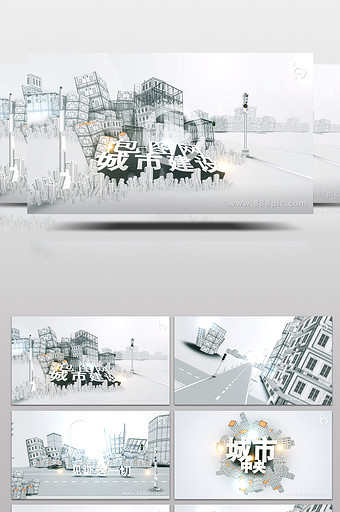 神奇的白色城市崛地而起AE模板 城市宣传图片