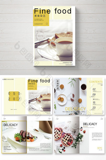 小清新美食杂志画册图片