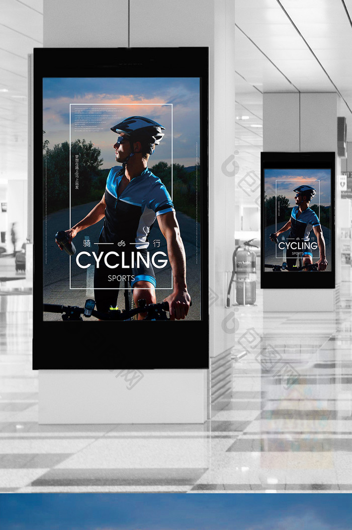 运动骑行健身灯箱广告