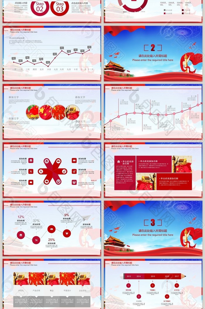 大气质量技术监督管理局质监局工作PPT