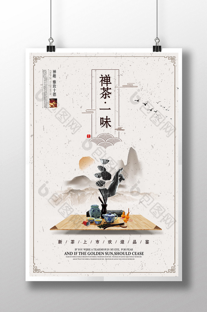 中国文化公司形象企业形象图片