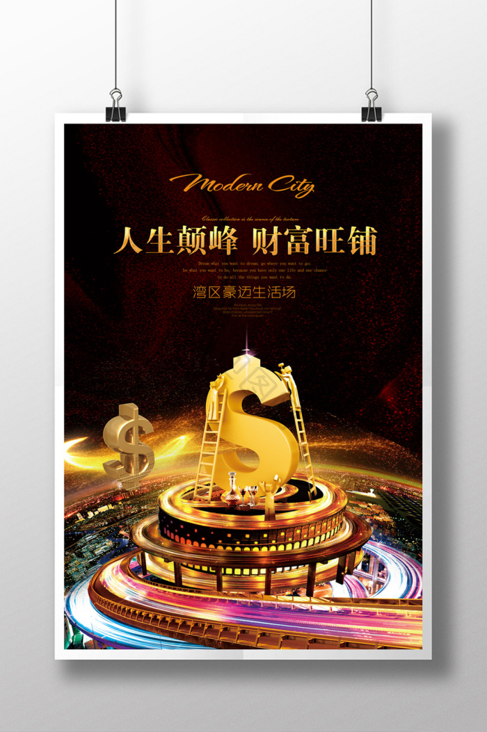 招商图片-招商素材免费下载-包图网