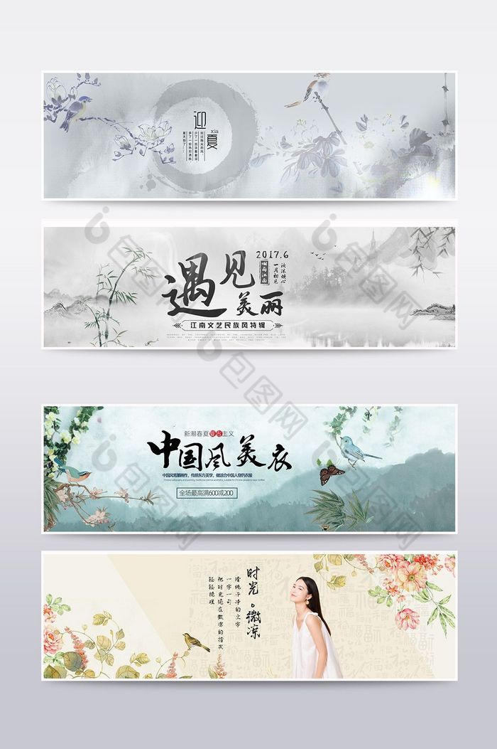 中国风女装海报图片图片