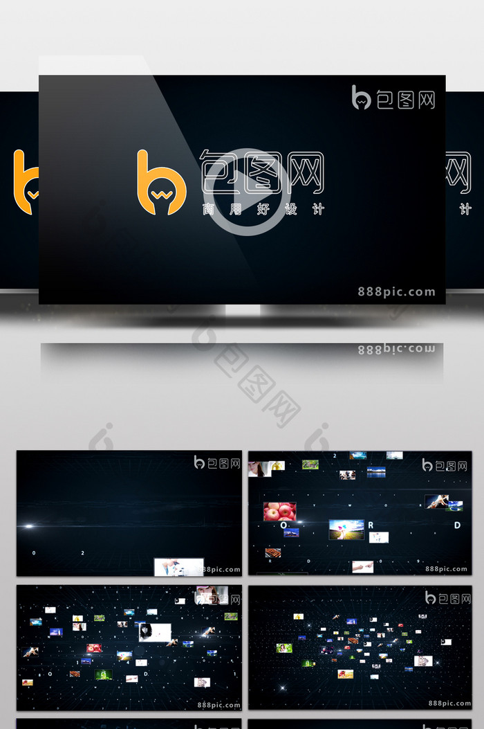 高科技云技术图片或视频汇聚成标志片头