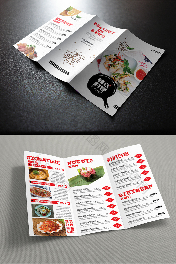 时尚简约韩国料理宣传菜单三折页设计