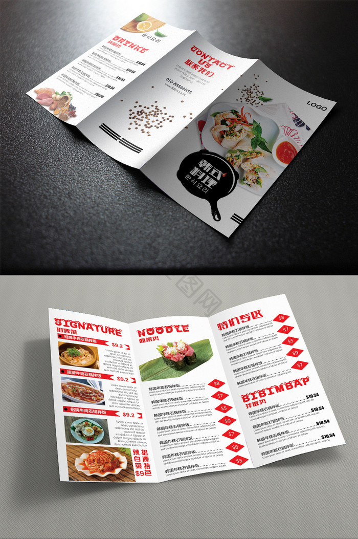 韩国料理菜单三折页图片