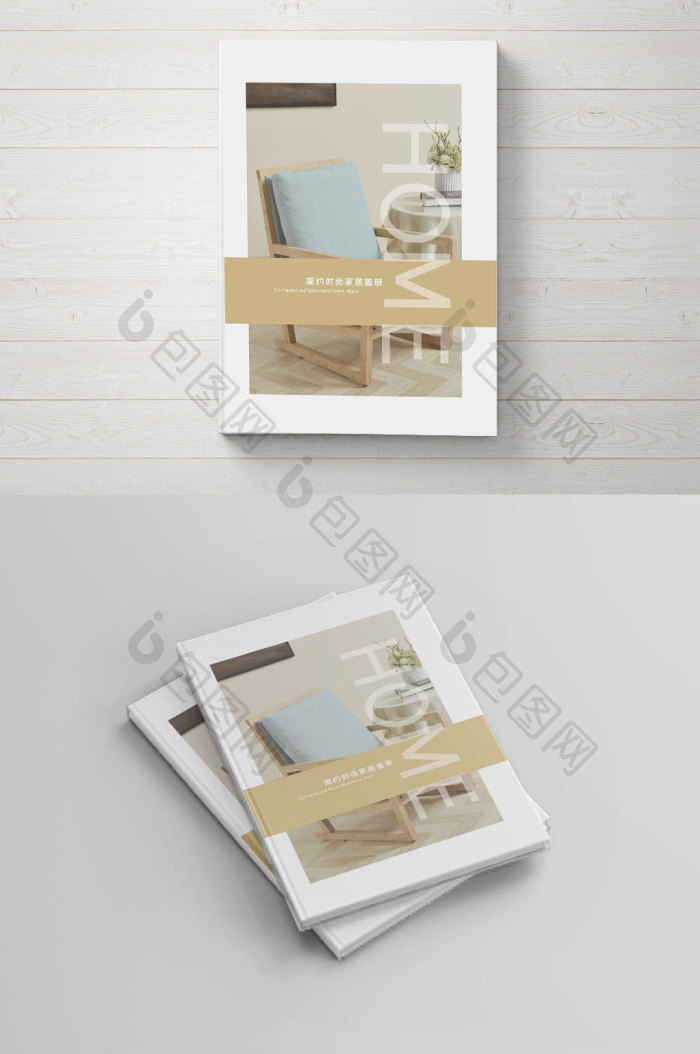 室内设计画册 企业画册 家居画册 装饰画册 家装画册 美食封面 家 
