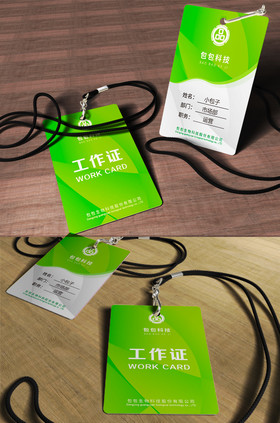 工作牌模板大全-工作牌模板图片-包图网