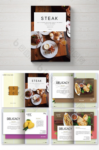 下午茶食品杂志画册图片