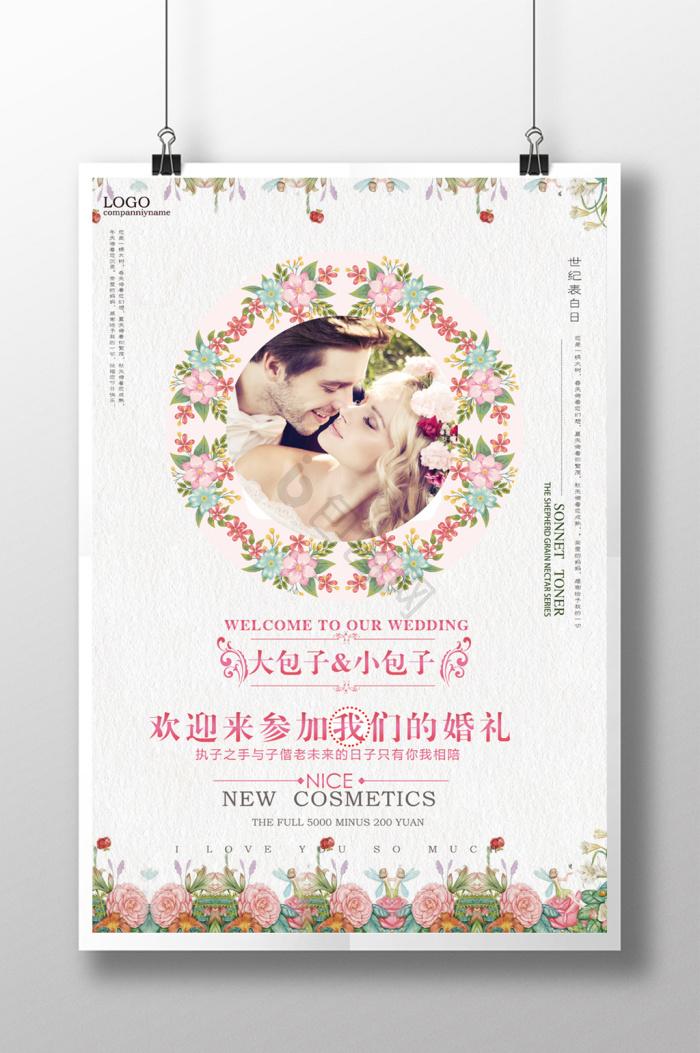 婚礼迎宾图片-婚礼迎宾素材免费下载-包图网
