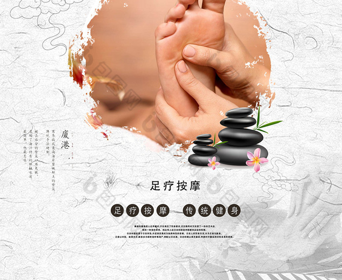 足部穴位图 黑背景海报 足疗图片 足疗广告 足疗宣传  足疗养生图片