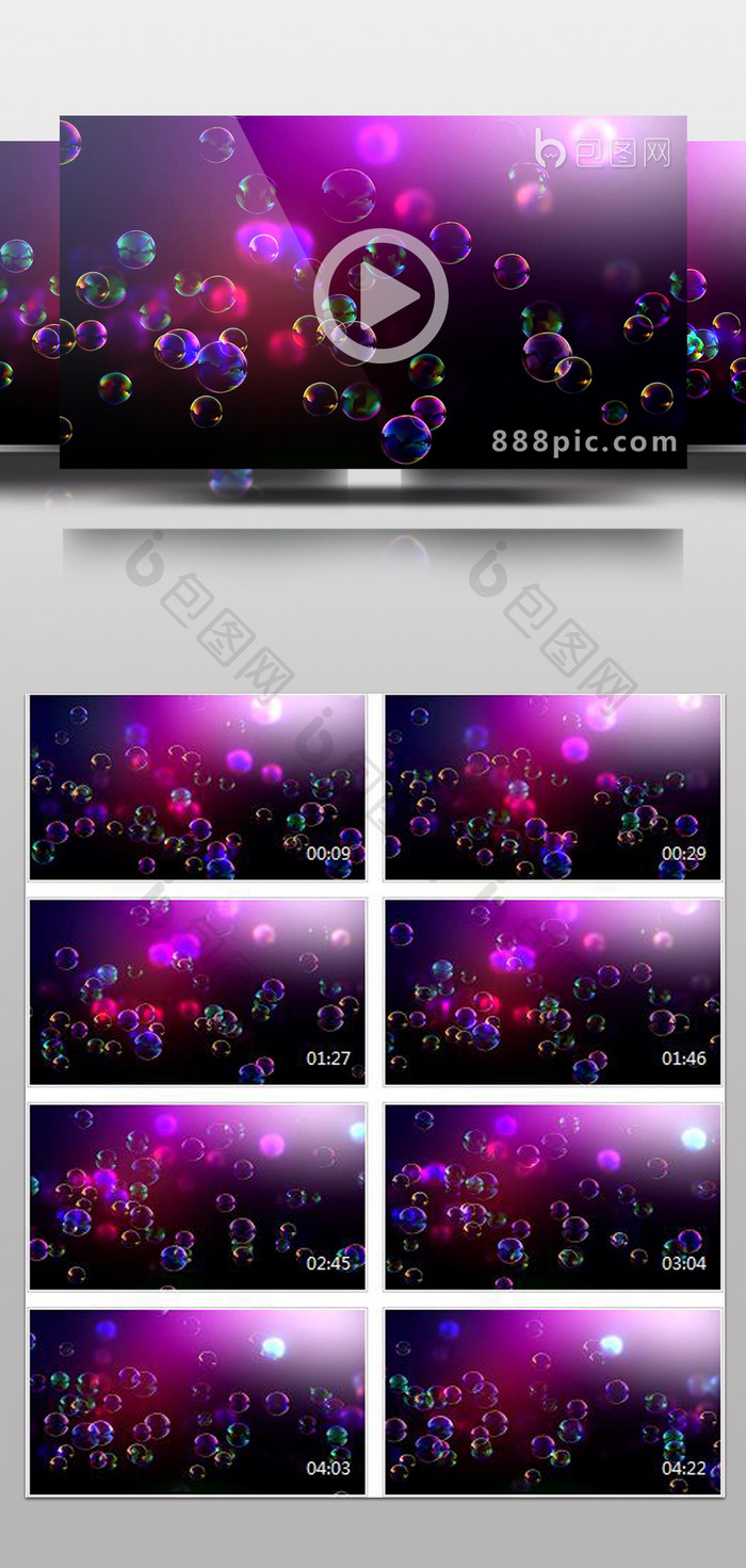 紫色唯美泡泡背景视频mp4 包图网