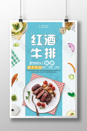 创意牛排美食海报设计模板图片