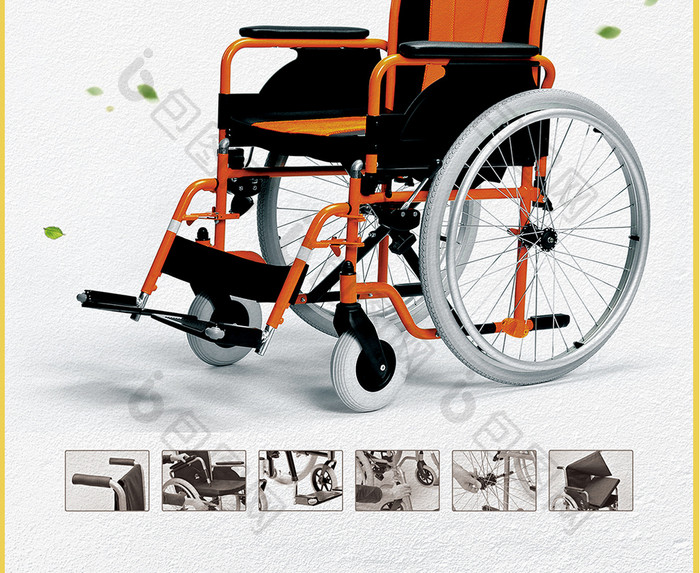 创意海报专属定制轮椅私人座驾