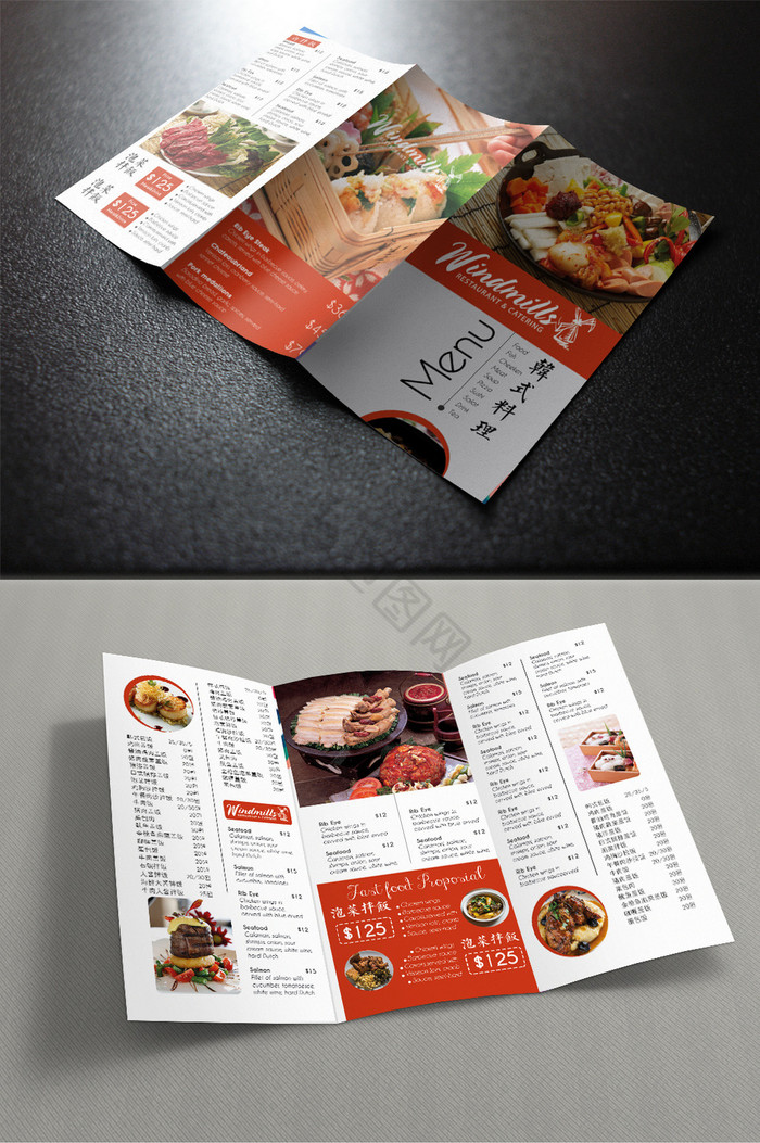 韩国料理菜单三折页图片