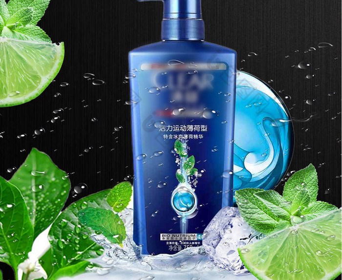 酷炫洗发水图片