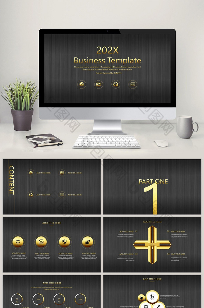 金色大气高端商务PPT模板图片图片