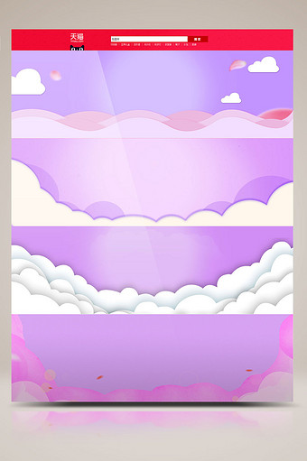 紫色卡通唯美云层背景图片
