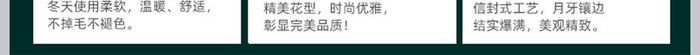 淘宝天猫家居家纺四件套床单被罩详情页模板