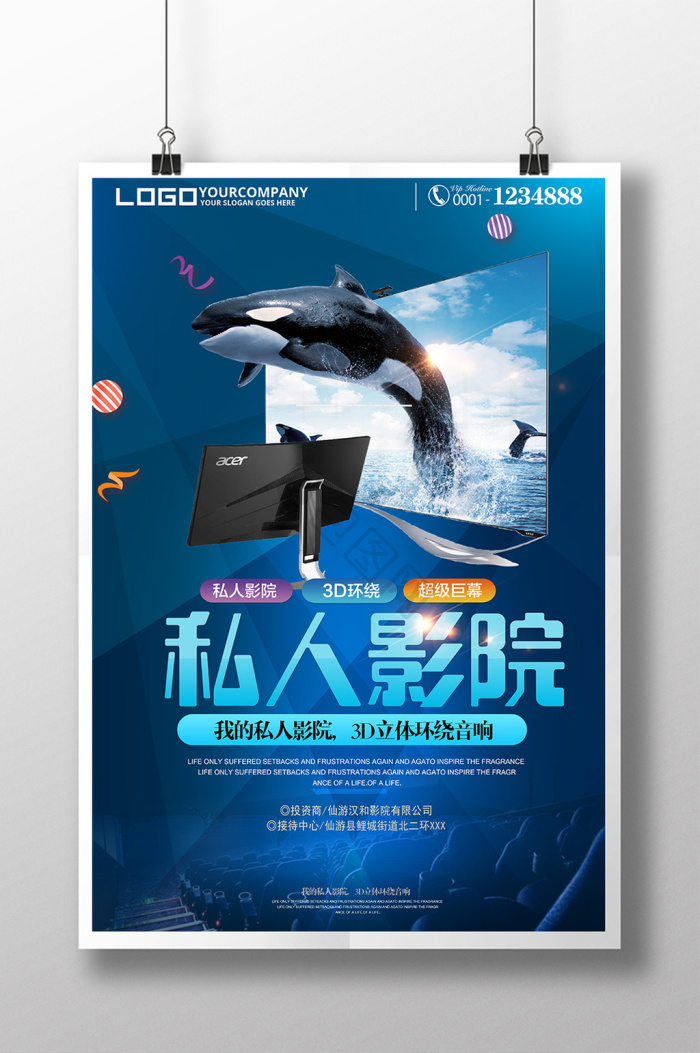 人影图片-人影素材免费下载-包图网