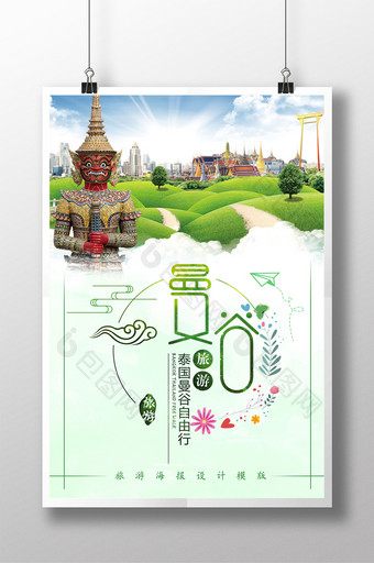 泰国曼谷旅游宣传海报图片