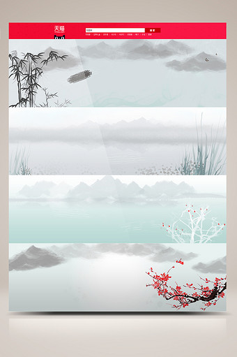中国水墨山水画背景图片