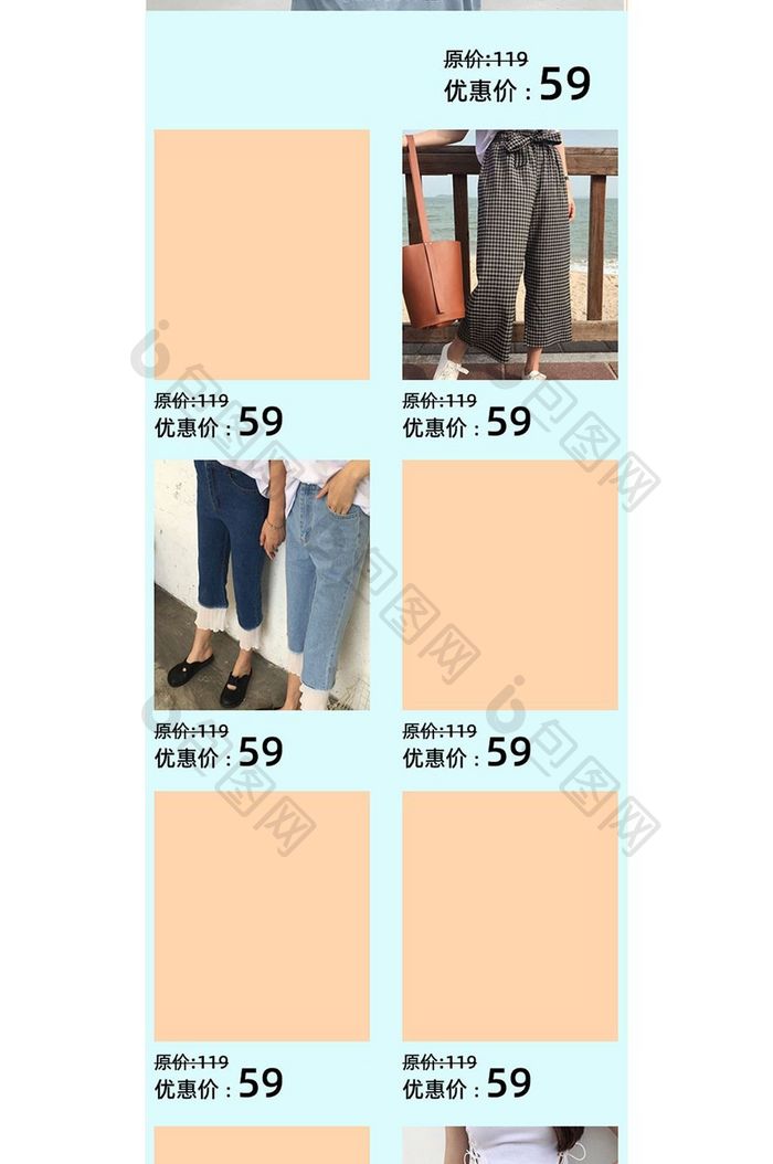 初夏上新新品日系女装无线端首页PSD