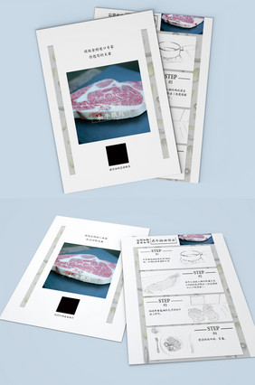 手绘牛肉产品做法宣传页