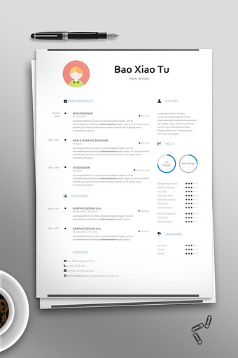 简洁word格式个人简历模板图片