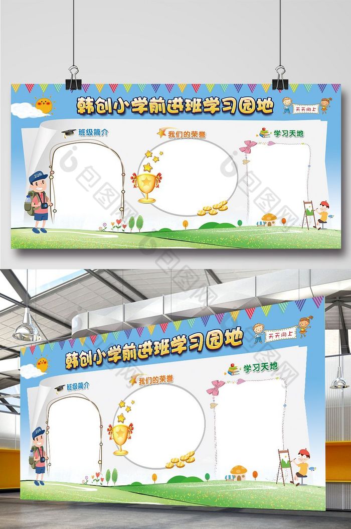 文化墙幼儿园小学文化墙图片