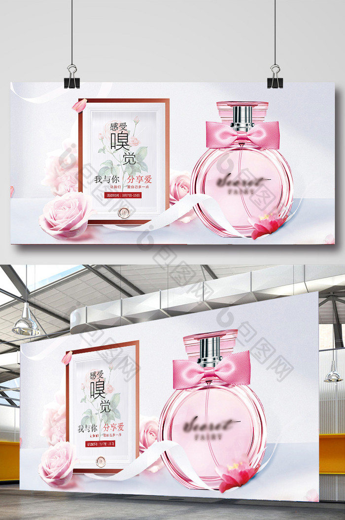 化妆品透明公主香水图片
