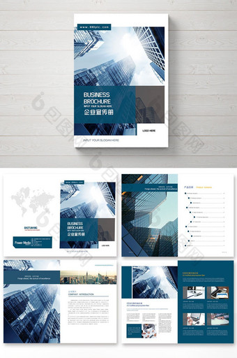整套大气商务风格建筑画册图片