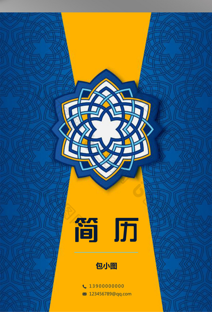 编号是144100,格式是docx,建议使用wps 2016 软件打开,该word模板素材