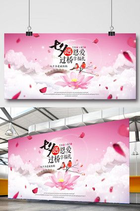 创意中国节日海报设计 节日展板设计