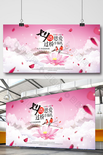 创意中国节日海报设计 节日展板设计图片