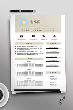 小学语文高效课堂教学随笔