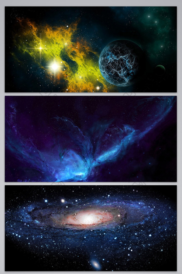 科幻的星空背景图