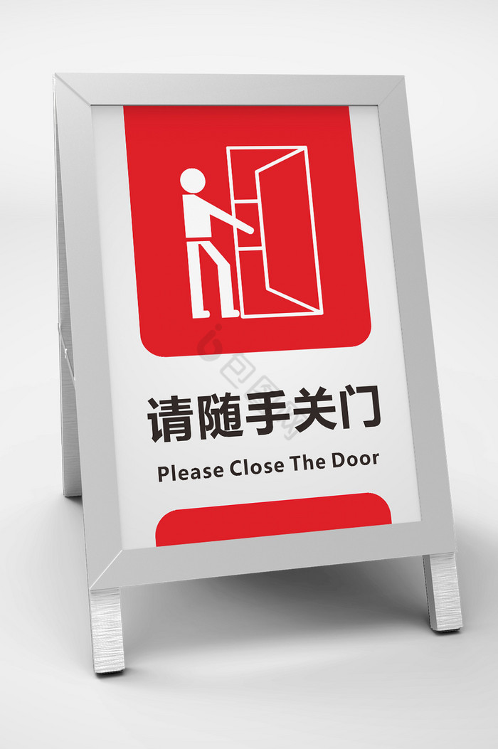 关门折图片-关门折素材免费下载-包图网
