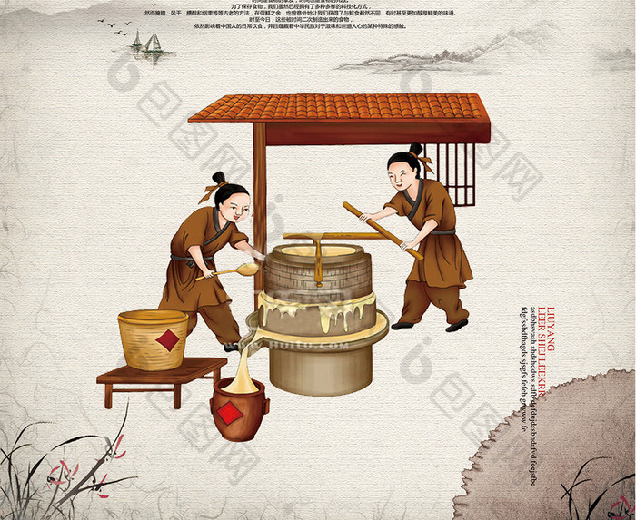 中国风早餐饮品店豆浆海报