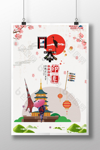 旅游海报之日本印象海报设计图片