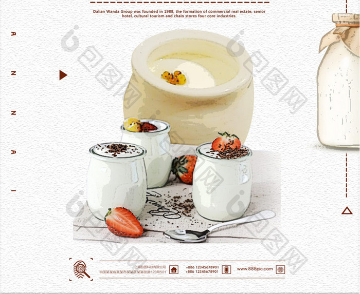 酸奶餐饮美食系列海报设计
